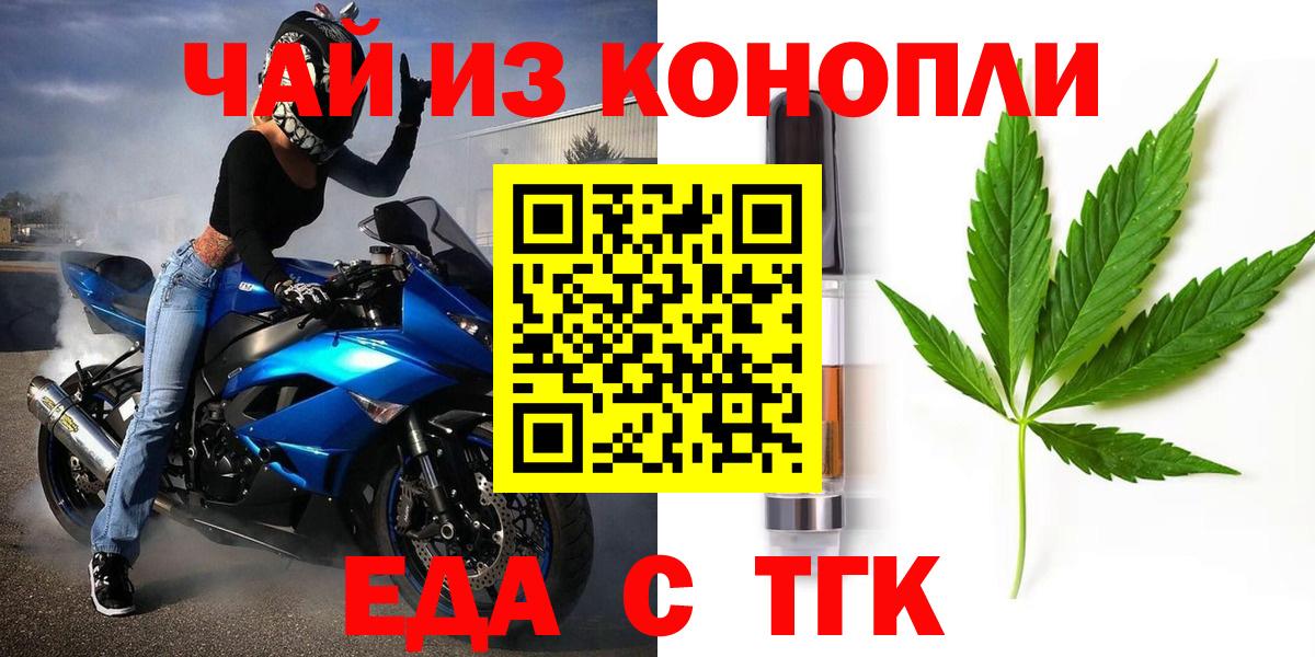 Белово  Кокаин  Вход с VPN  Меф кристаллы 