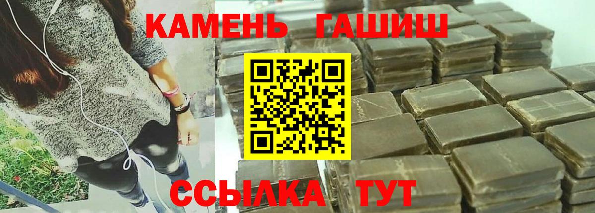 Гашиш 40% ТГК Белово