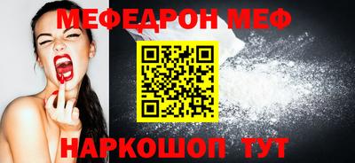 кокаин перу Долгопрудный