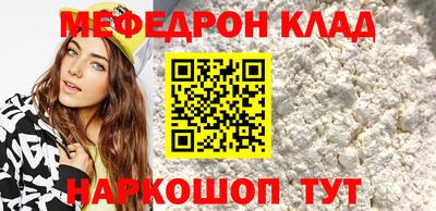 кокаин перу Долгопрудный