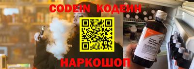 кокаин колумбия Добрянка
