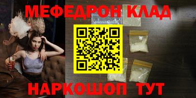 кокаин перу Долгопрудный