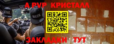спайс Ефремов