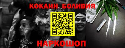 кокаин премиум Дмитров