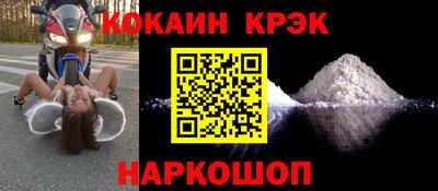 кокаин колумбия Добрянка