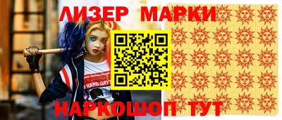 кокаин перу Долгопрудный