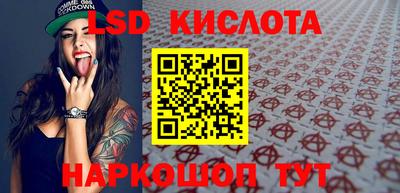 спайс Ефремов