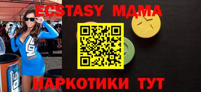 MDMA Premium VHQ Железногорск