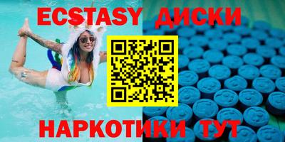мяу мяу мука Железноводск