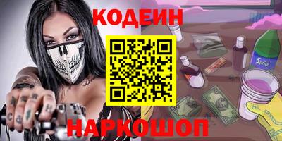 кокаин премиум Дмитров