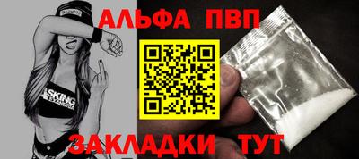 кокаин премиум Дмитров