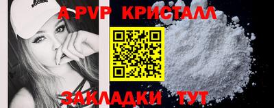 кокаин премиум Дмитров