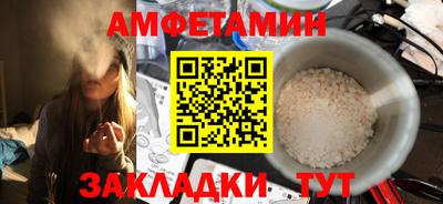 MDMA Premium VHQ Железногорск