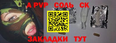 кокаин премиум Дмитров