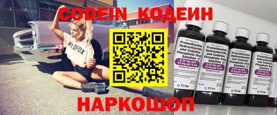 кокаин перу Долгопрудный