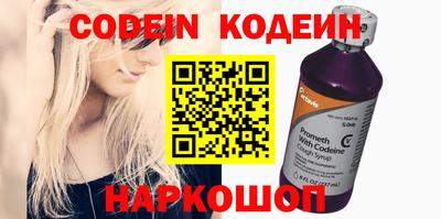 кокаин перу Долгопрудный