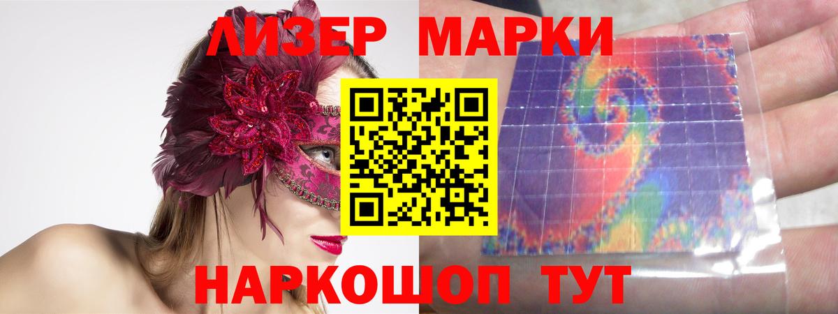 ЛСД экстази кислота  ЛСД экстази ecstasy  Белово  Вход с VPN 