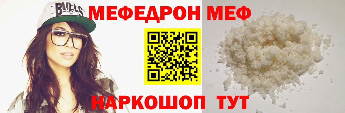 Мефедрон  Меф 4 MMC  Вход с VPN  Белово  Мефедрон VHQ 