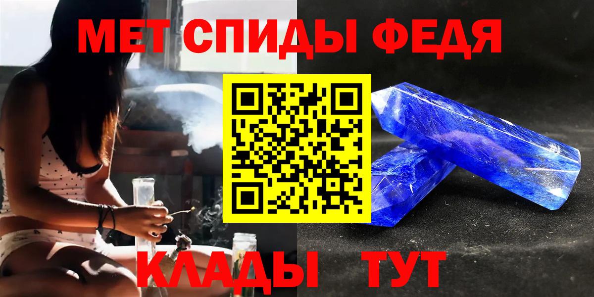 Первитин витя  Вход с VPN  Белово  Первитин витя 