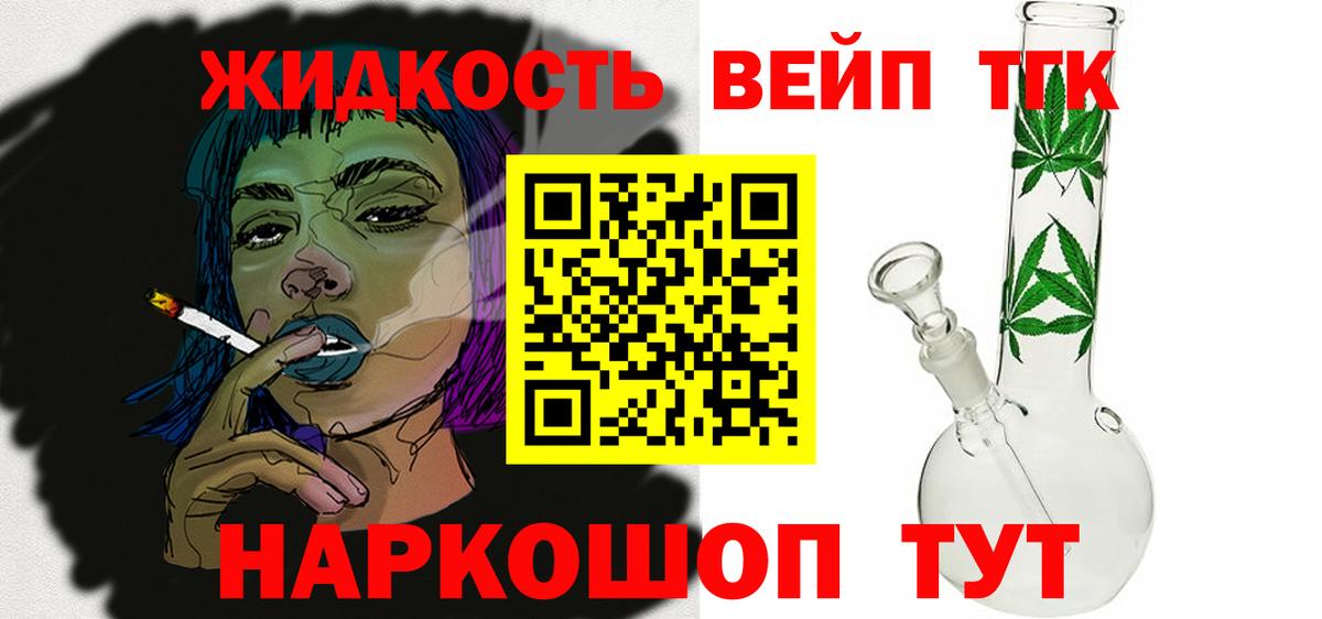 Дистиллят ТГК Wax Белово