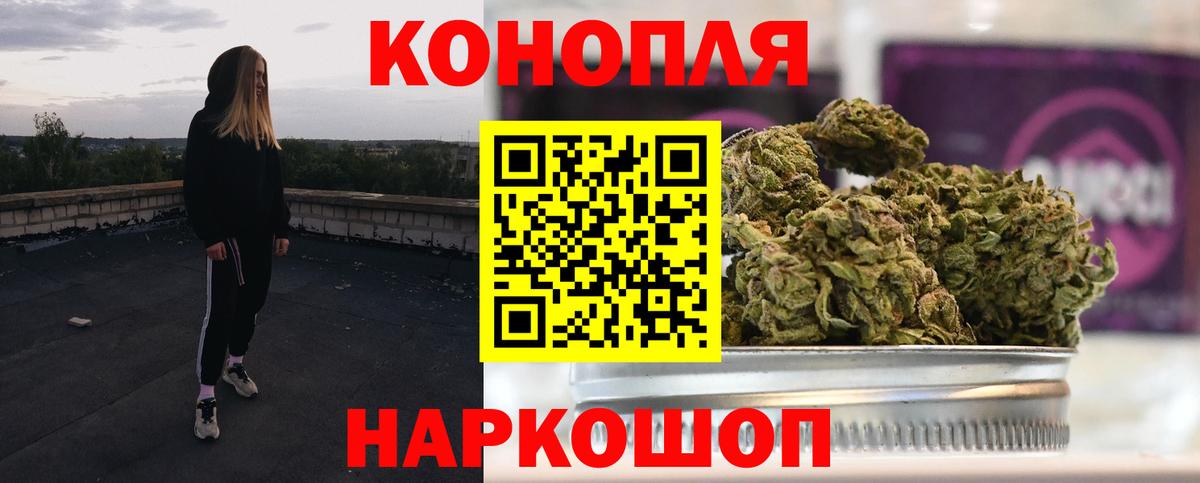 Канабис сатива Белово